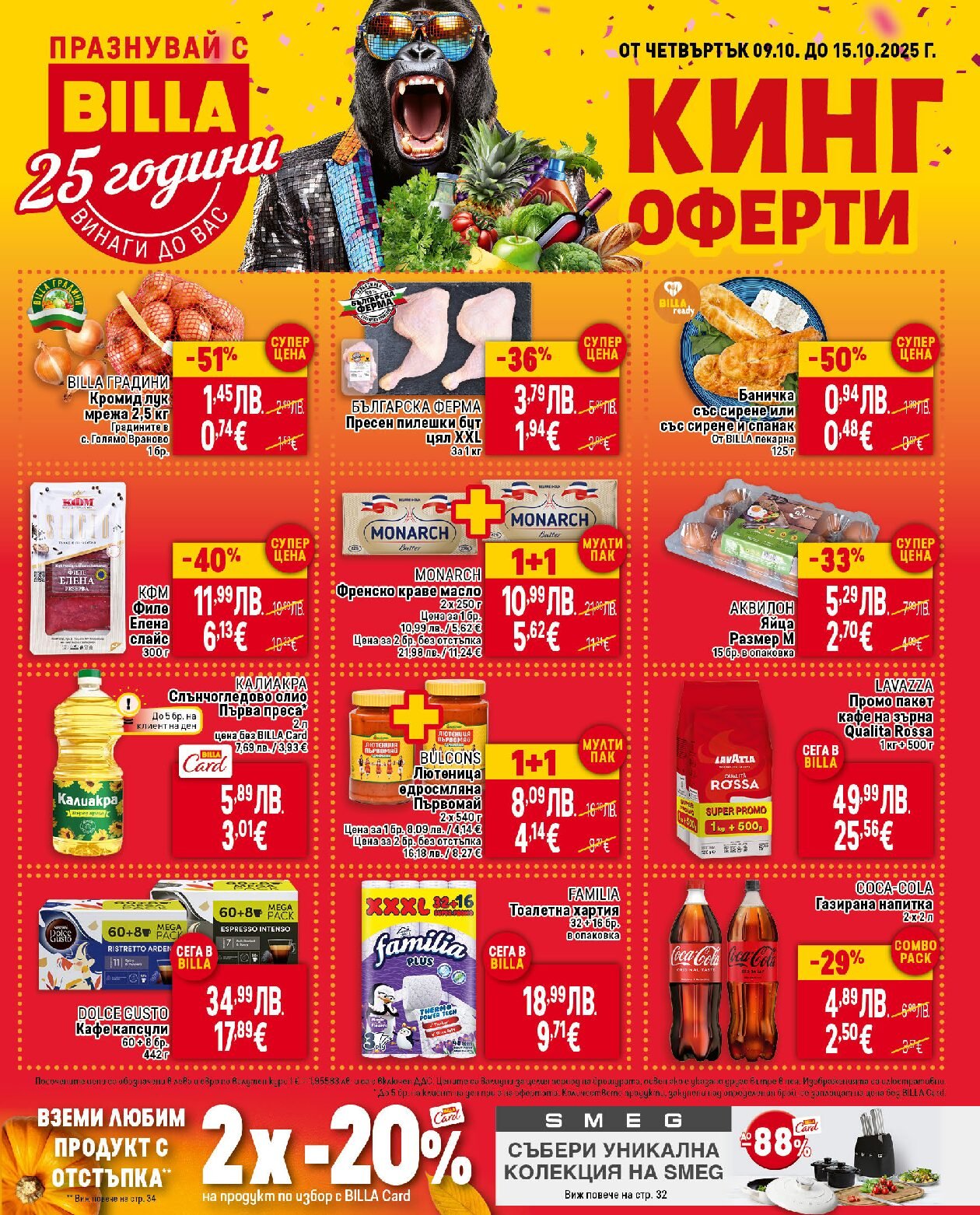 BG_weekly_Digital_Leaflet_09.10.-15.10.2025_CW41_WEB_v4