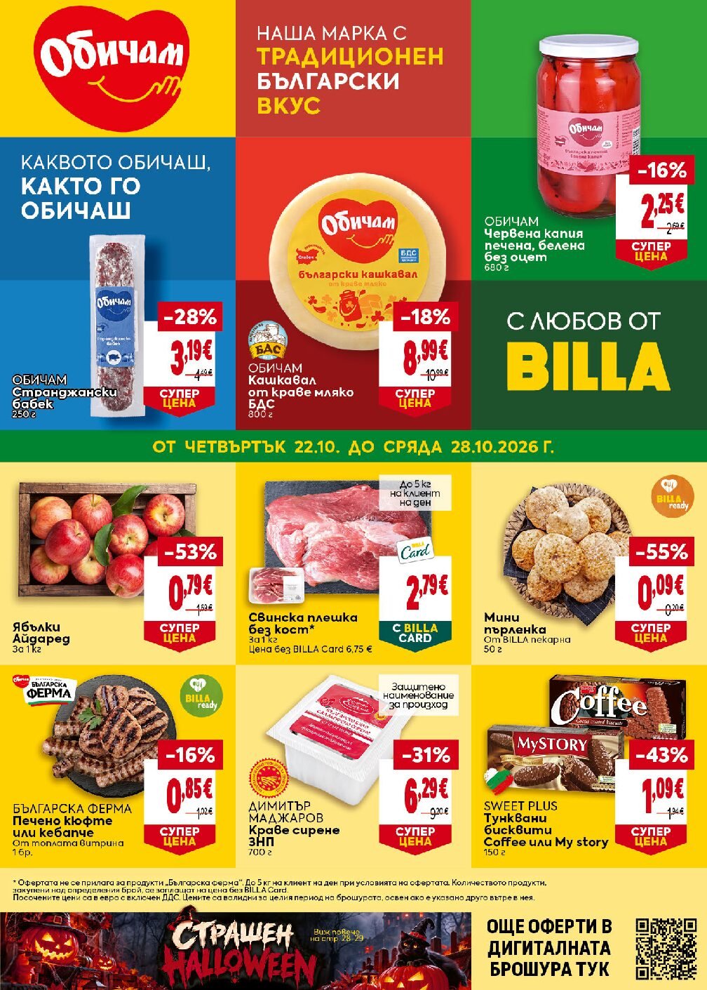 billa-broshura-22.10-28.10