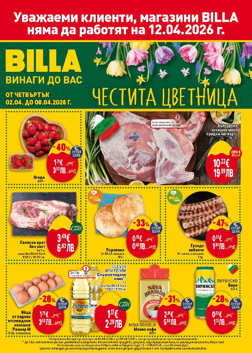 billa-broshura-ot-02.04-do-08.04