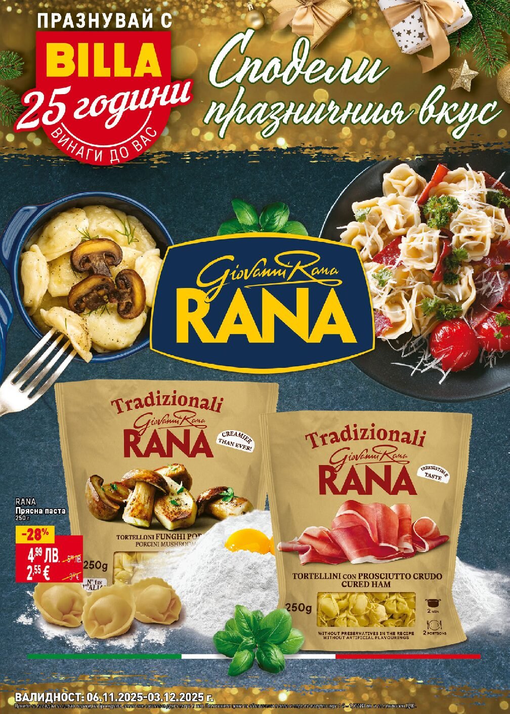 billa-broshura-ot-06.11.25-do-03.12.25