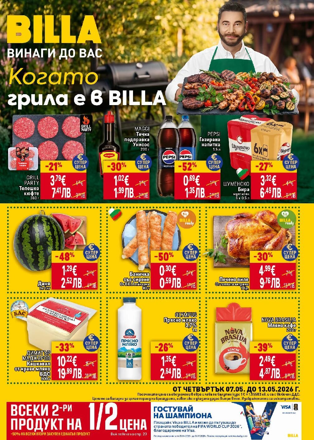 billa-broshura-ot-07.05-do-13.05
