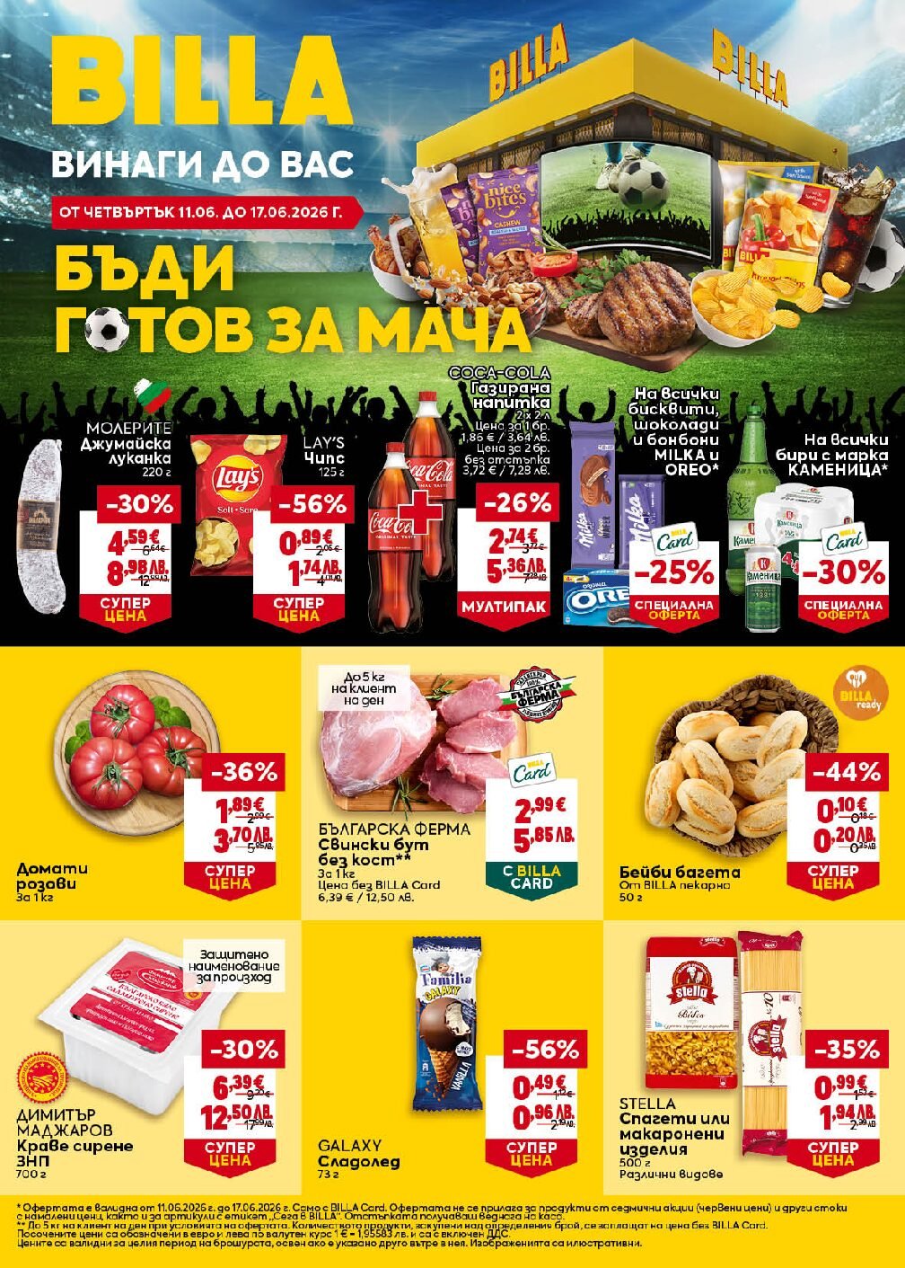 billa-broshura-ot-11.06-do-17.06