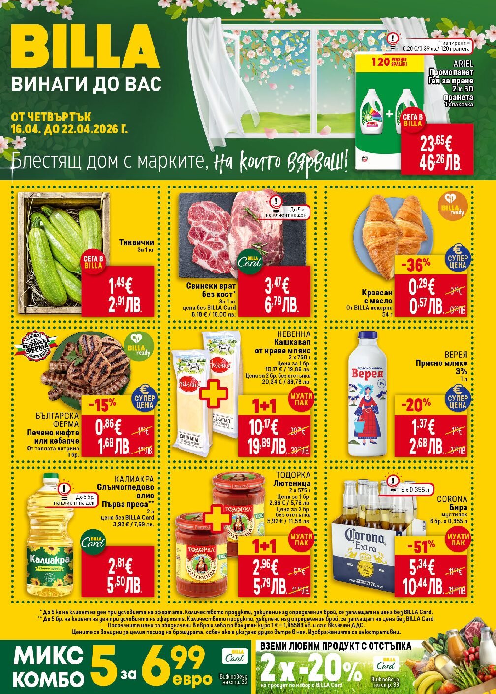 billa-broshura-ot-16.04-do-22.04