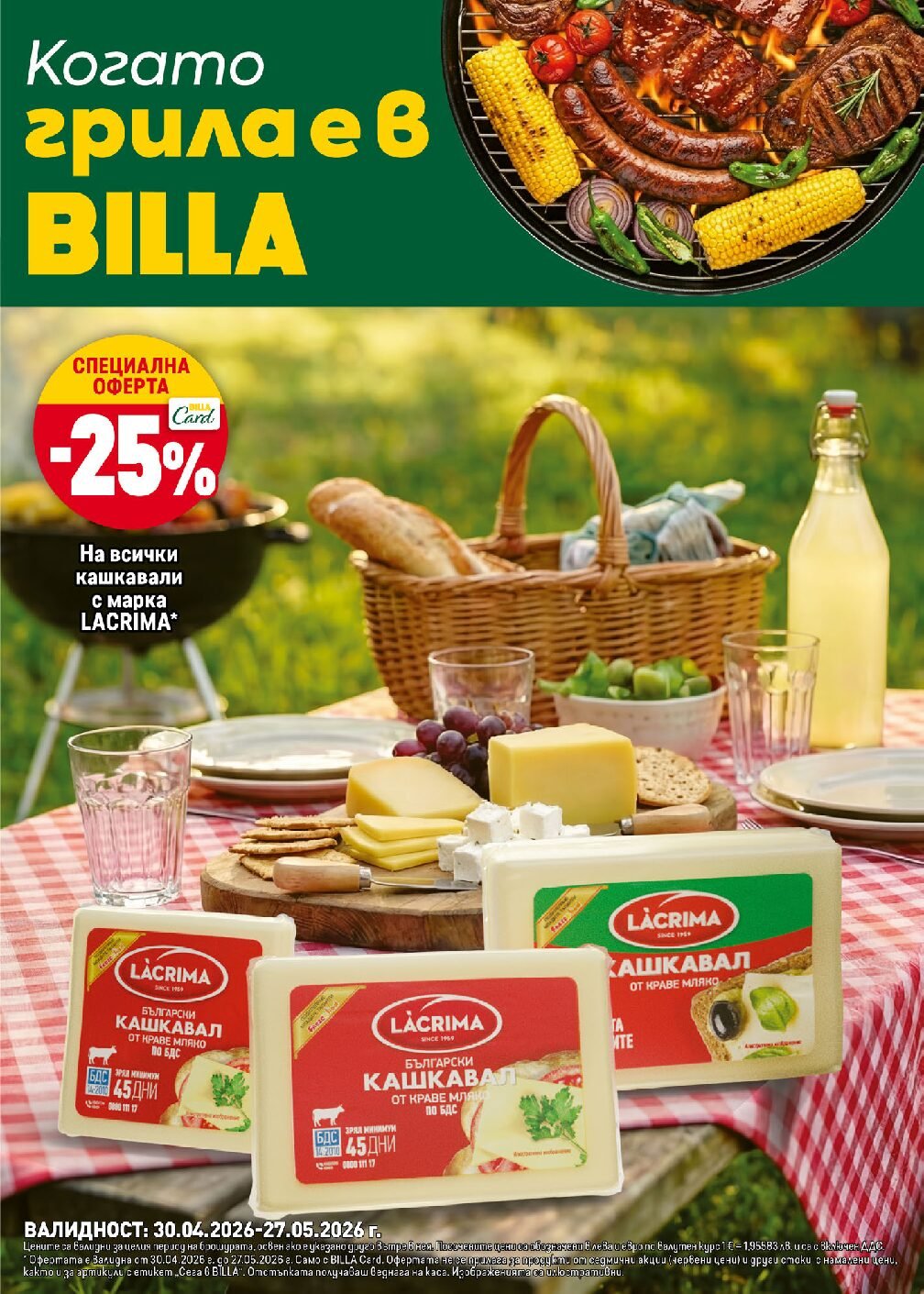 billa-broshura-ot-30.04-do-27.05