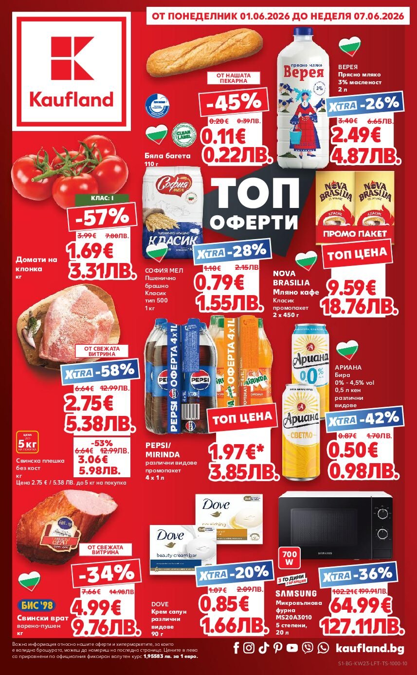 kaufland-broshura-ot-01.06-do-07.06