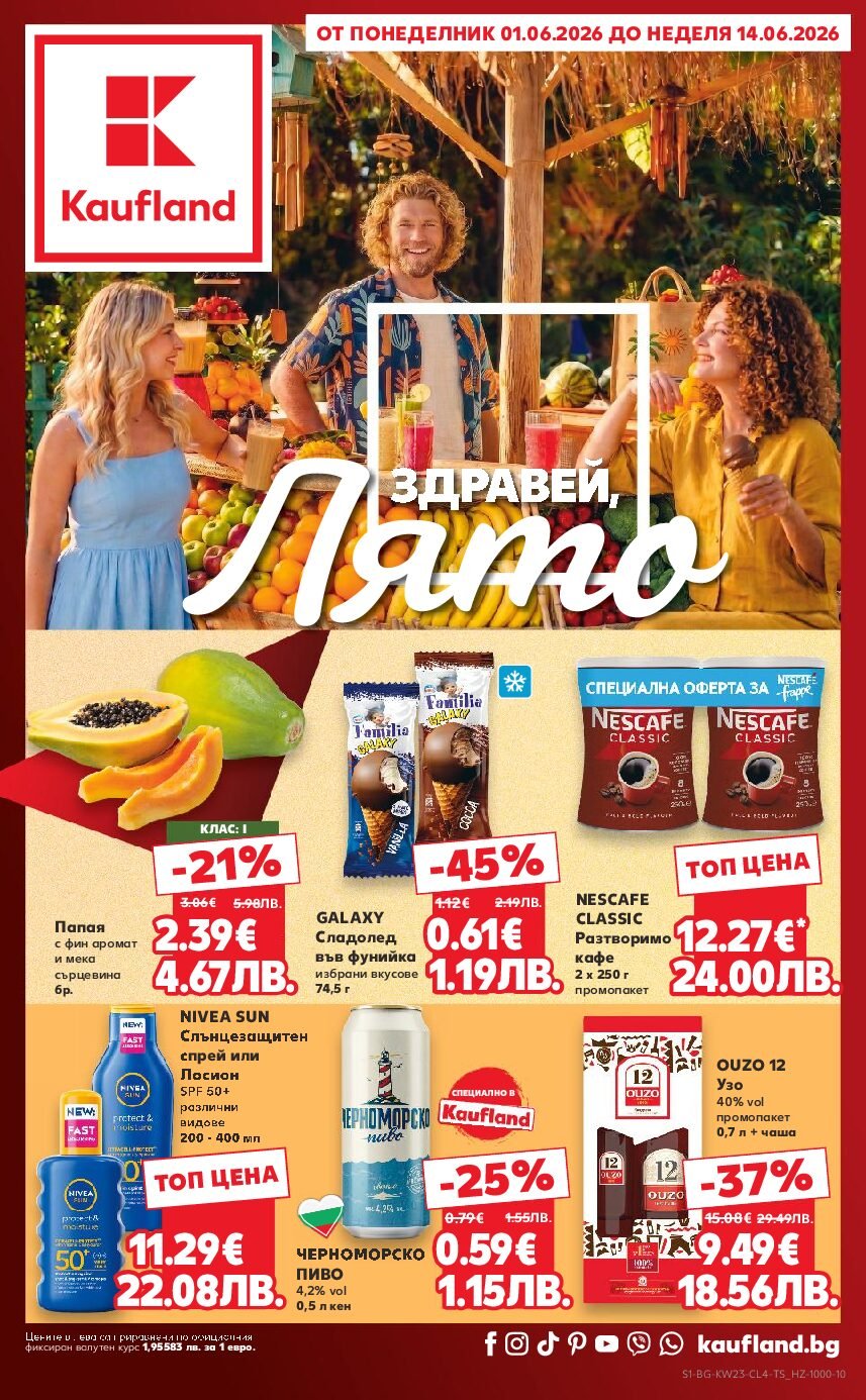 kaufland-broshura-ot-01.06-do-14.06