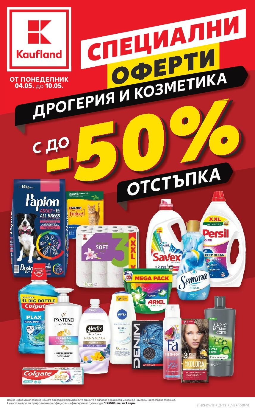 kaufland-broshura-ot-04.05-do-10.05
