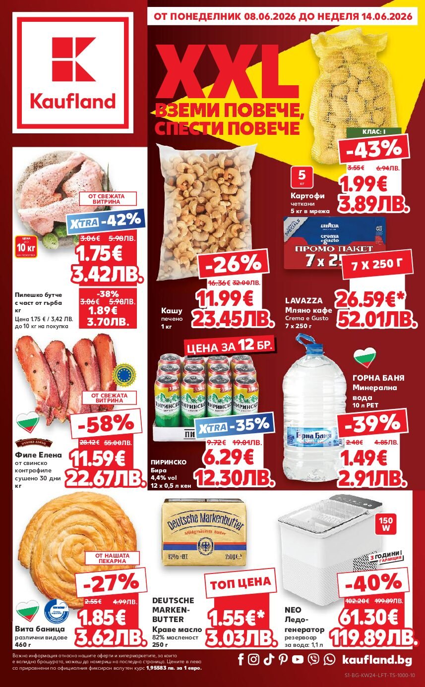 kaufland-broshura-ot-08.06-do-14.06
