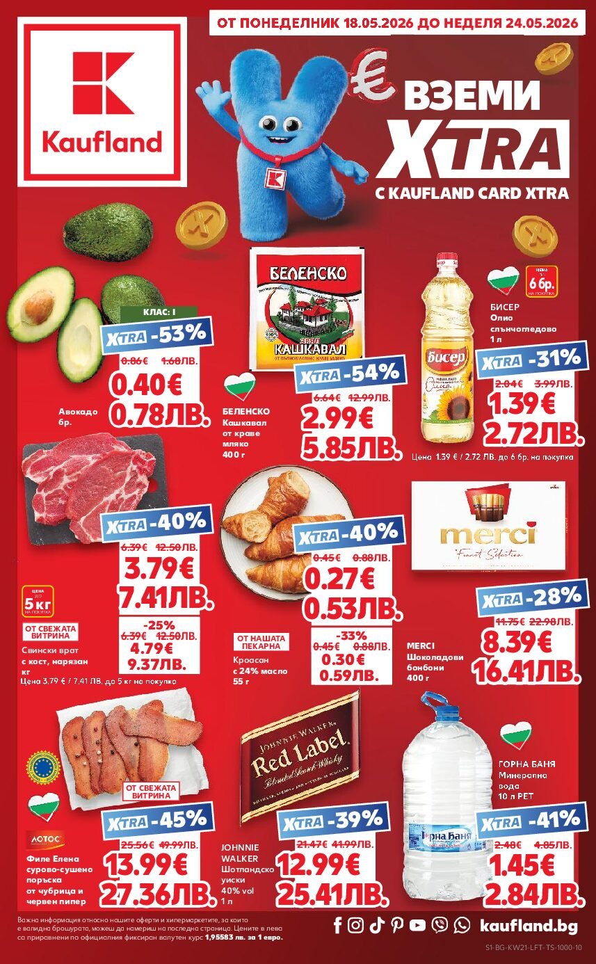 kaufland-broshura-ot-18.05-do-24.05