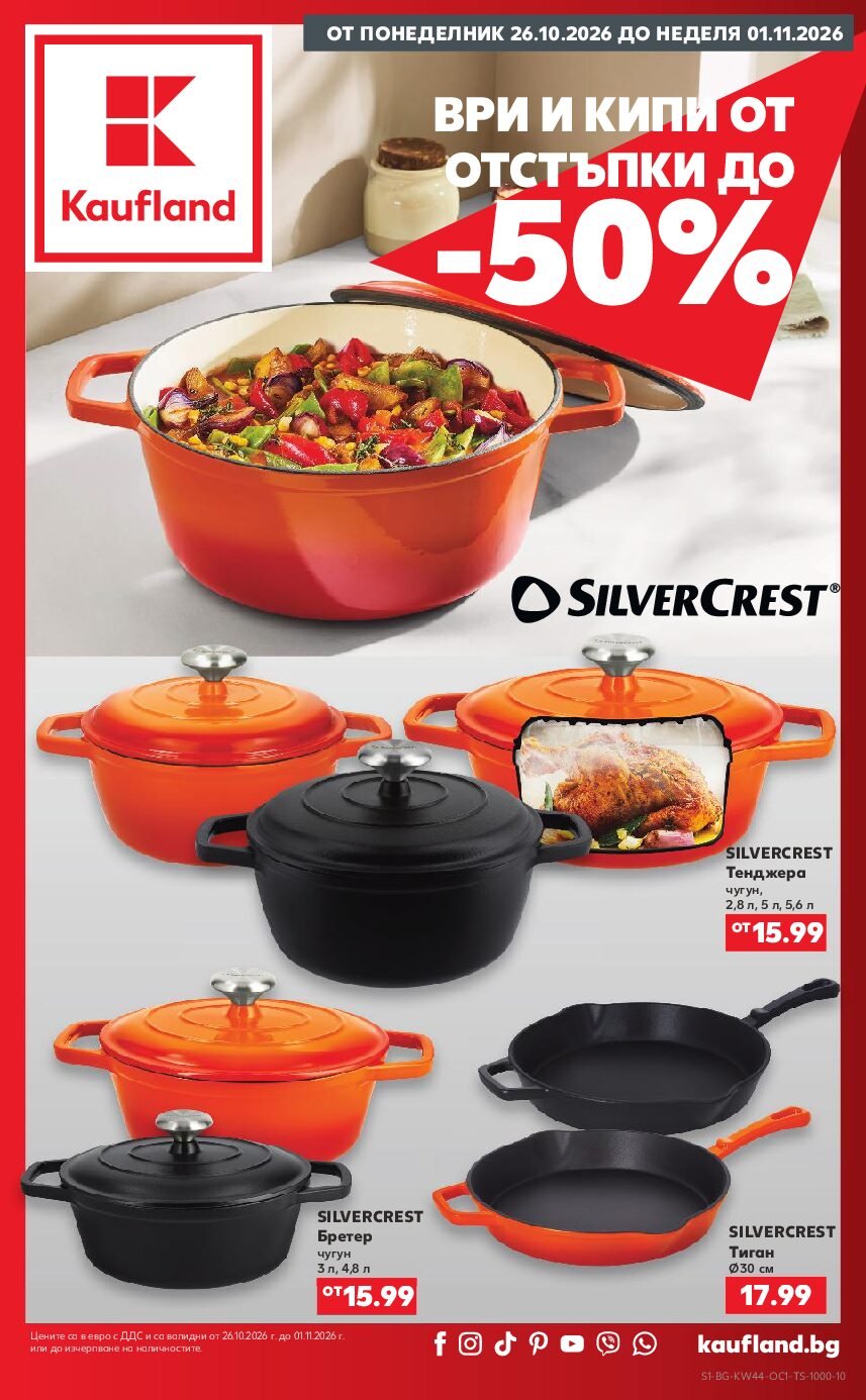 Kaufland-nehranitelni-26.10-01.11