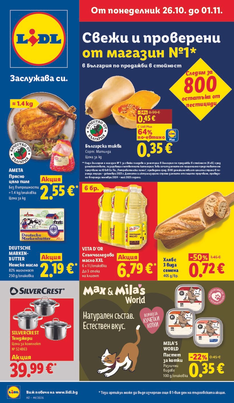 lidl-broshura-26.10-01.11