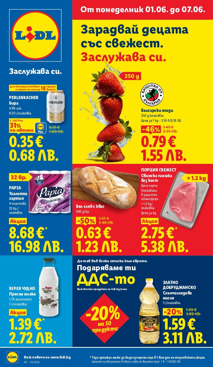 lidl-broshura-ot-01.06-do-07.06