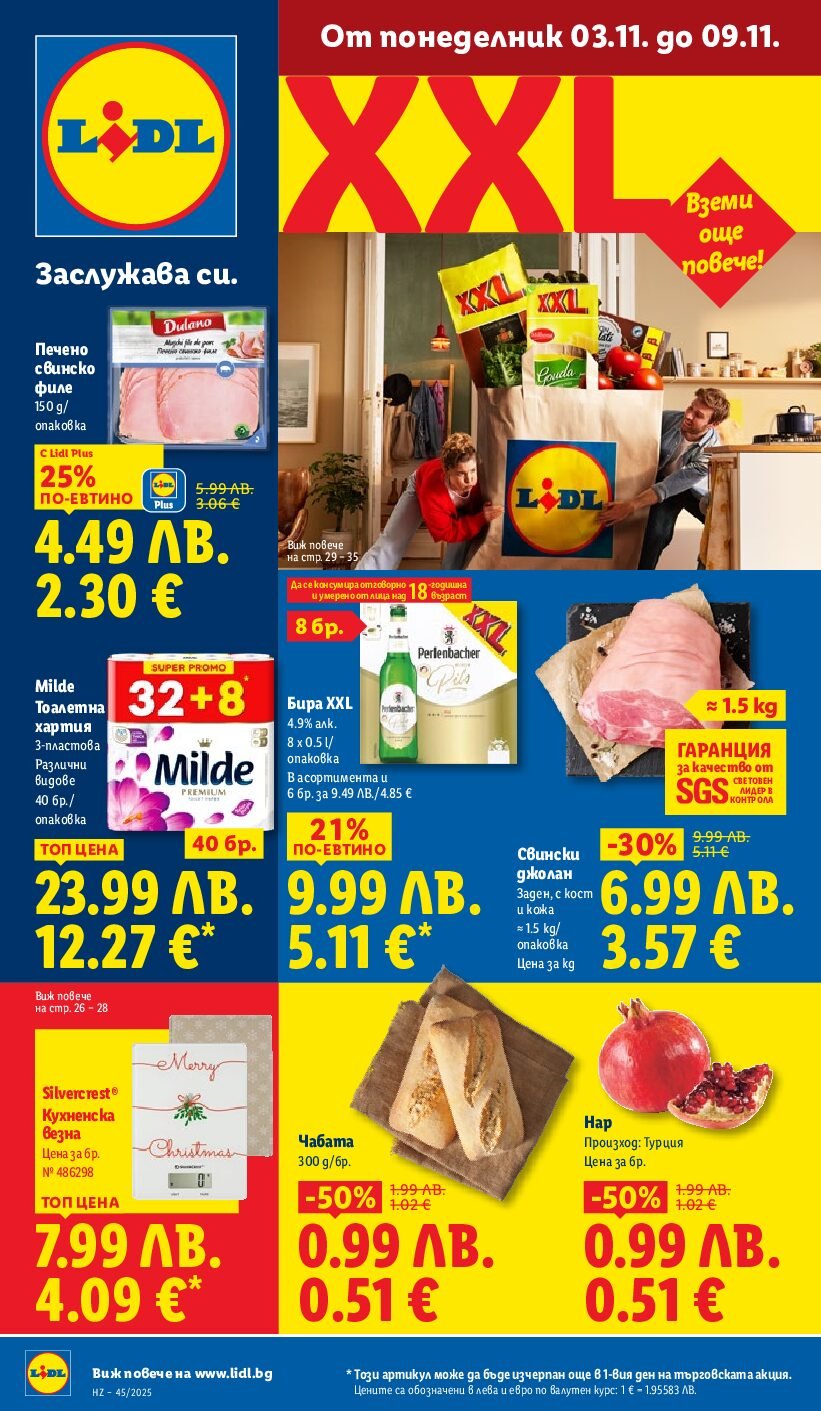 lidl-broshura-ot-03.11.25-do-09.11.25