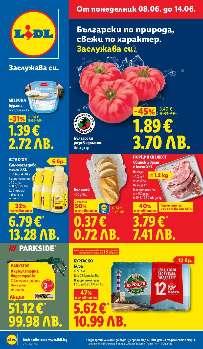 lidl-broshura-ot-08.06-do-14.06