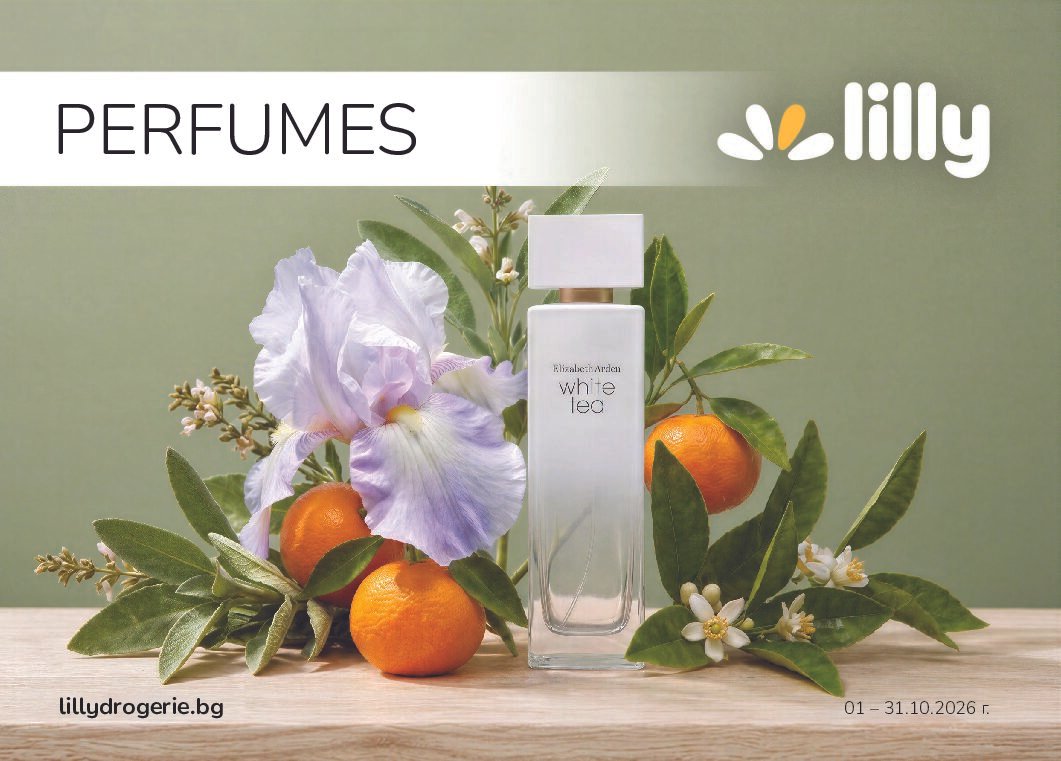 lilly-parfumi-broshura-01.10-31.10