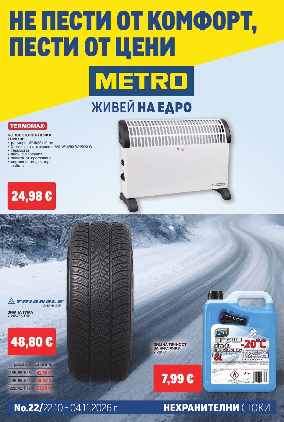 metro-nehranitelni-22.10-04.11