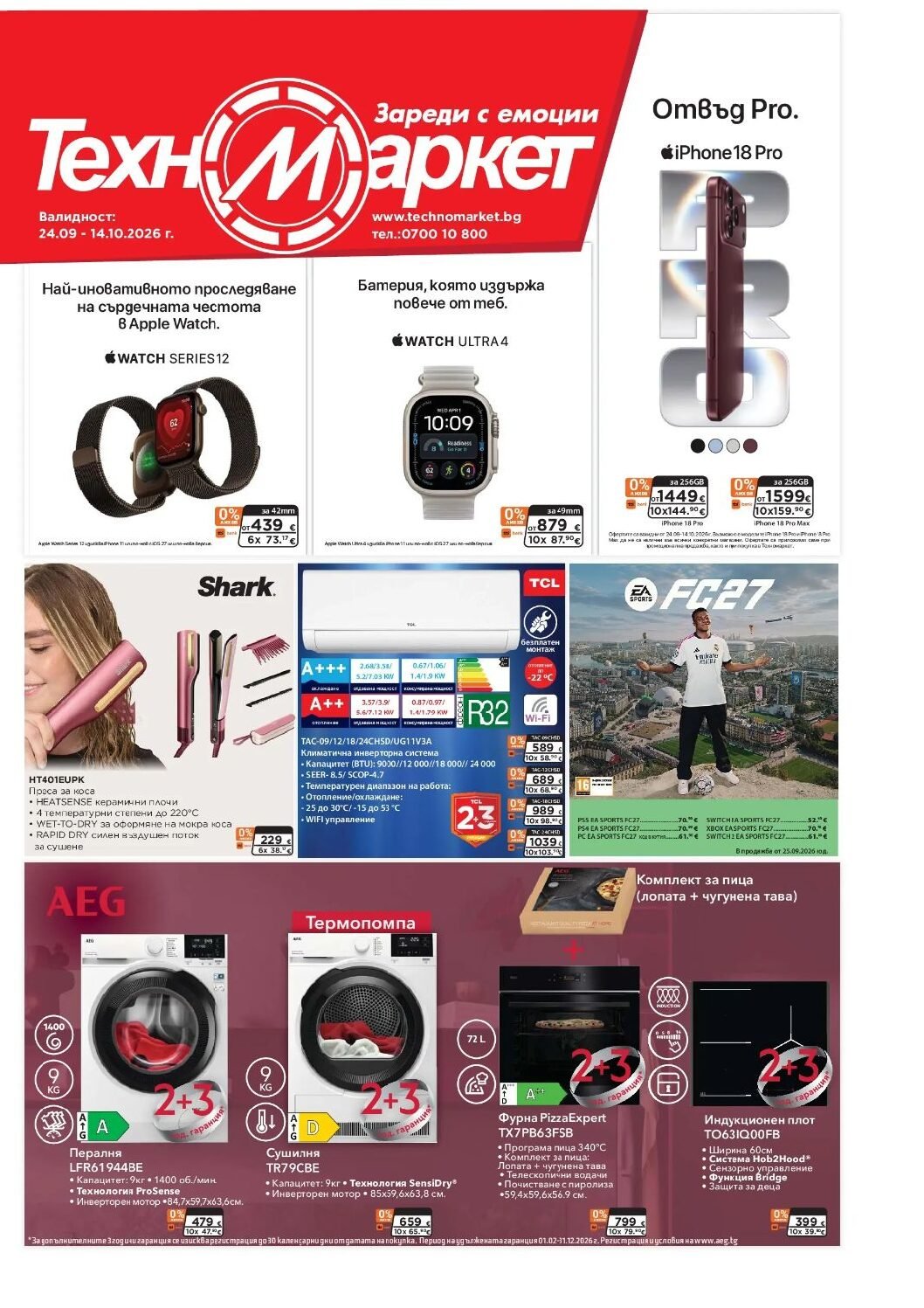 technomarket-broshura-24.09-14.10