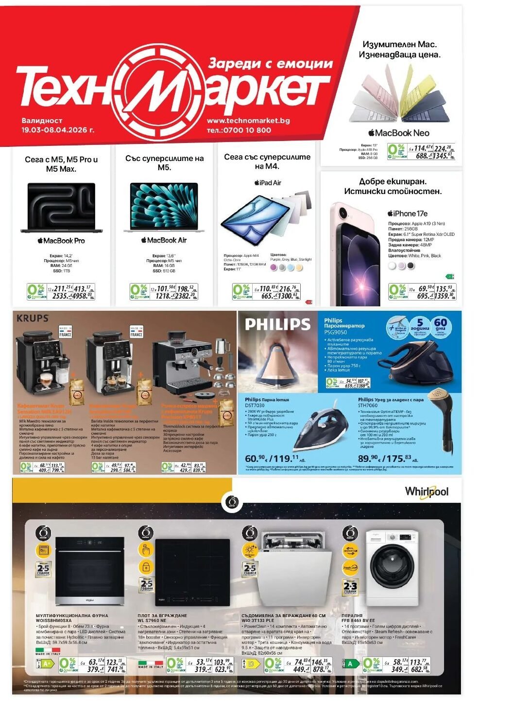 technomarket-broshura-ot-19.03-do-08.04