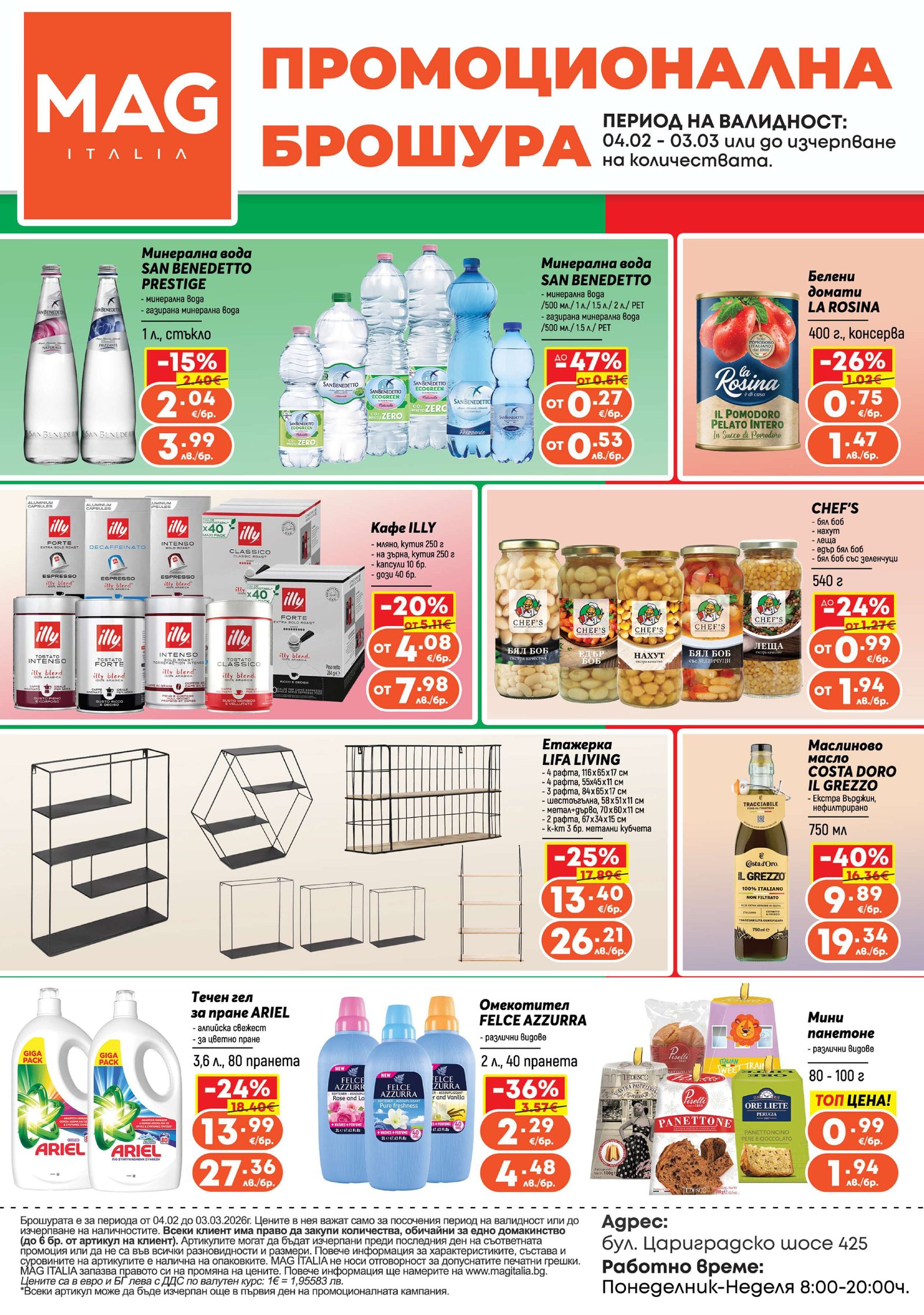 MAG-Italia-Brochure-022026-A3-web_compressed-1
