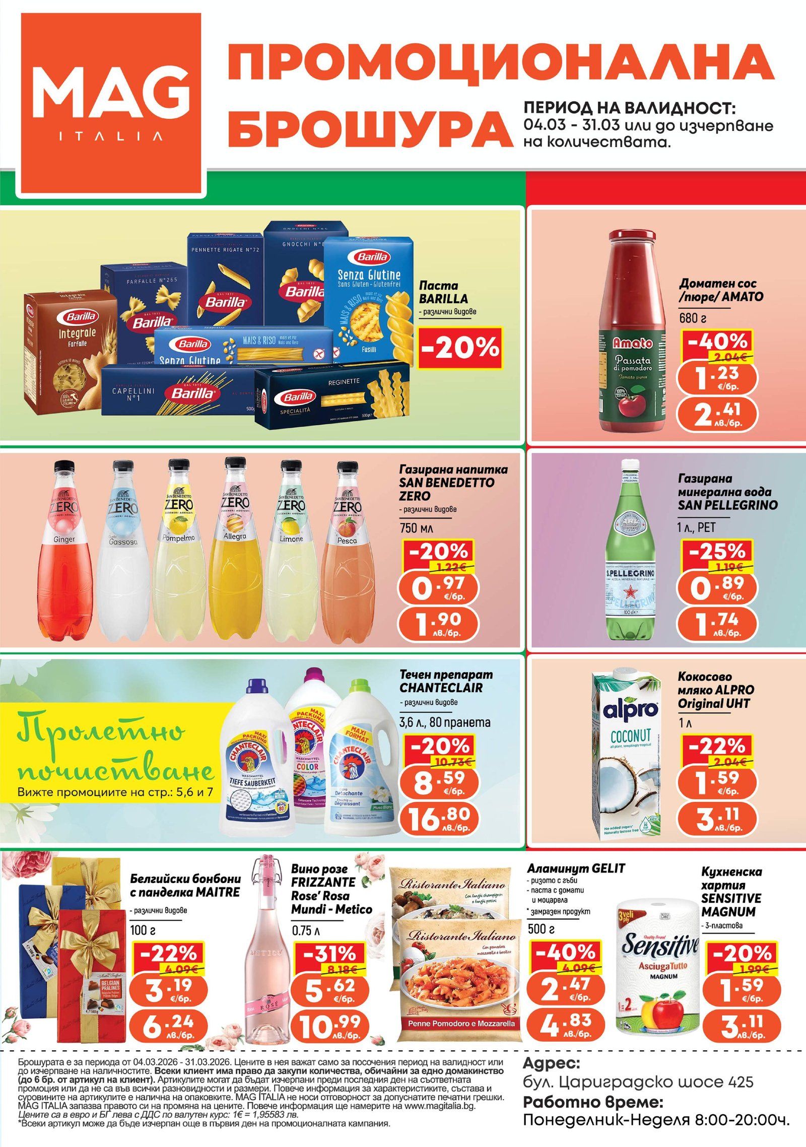MAG-Italia-Brochure-032026-A3-8str-web_compressed