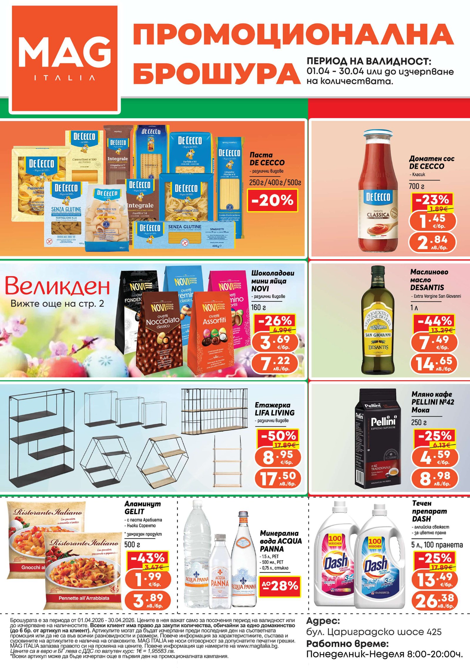 MAG-Italia-Brochure-042026-web_compressed