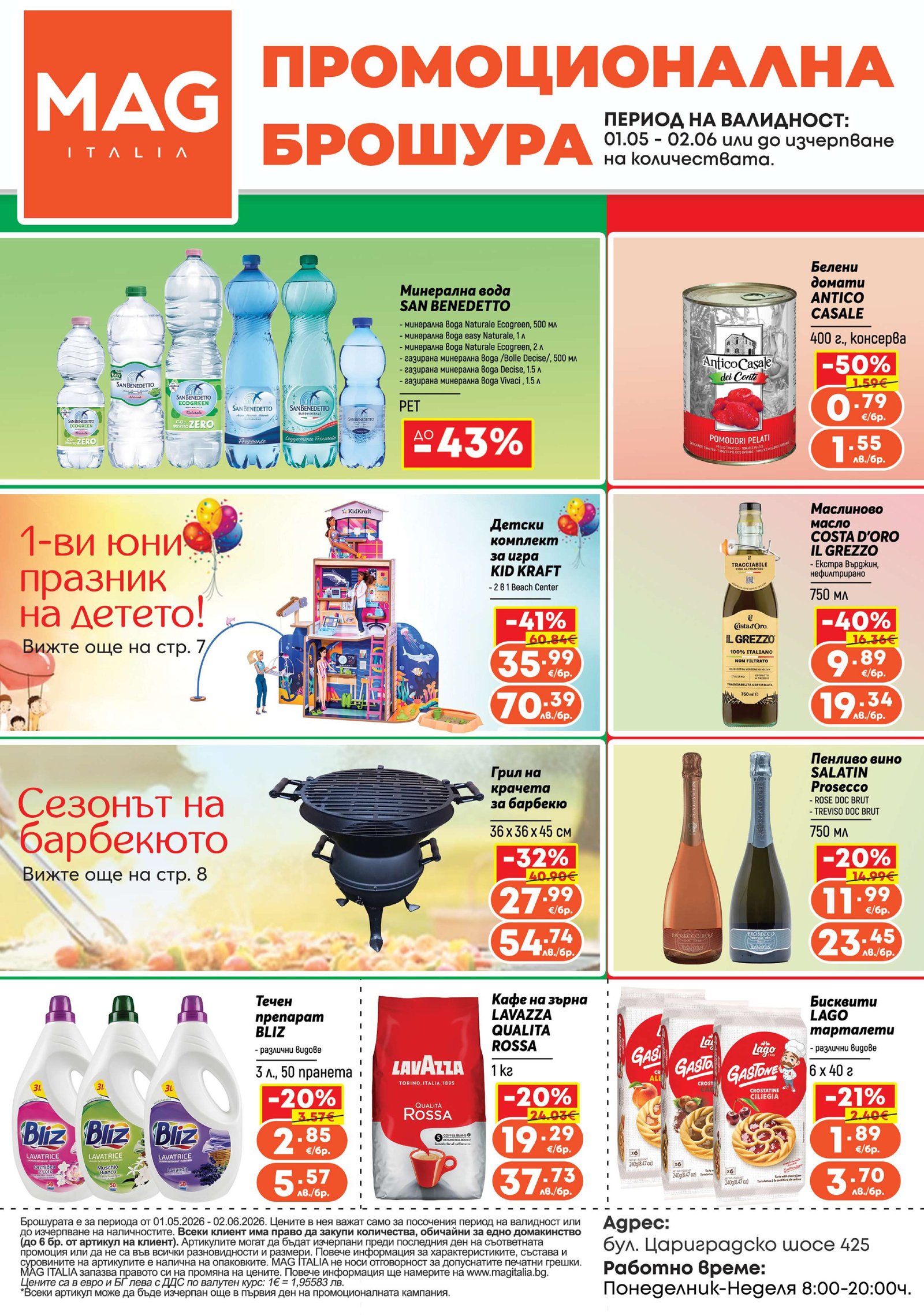 MAG-Italia-Brochure-0526-8str-web_compressed