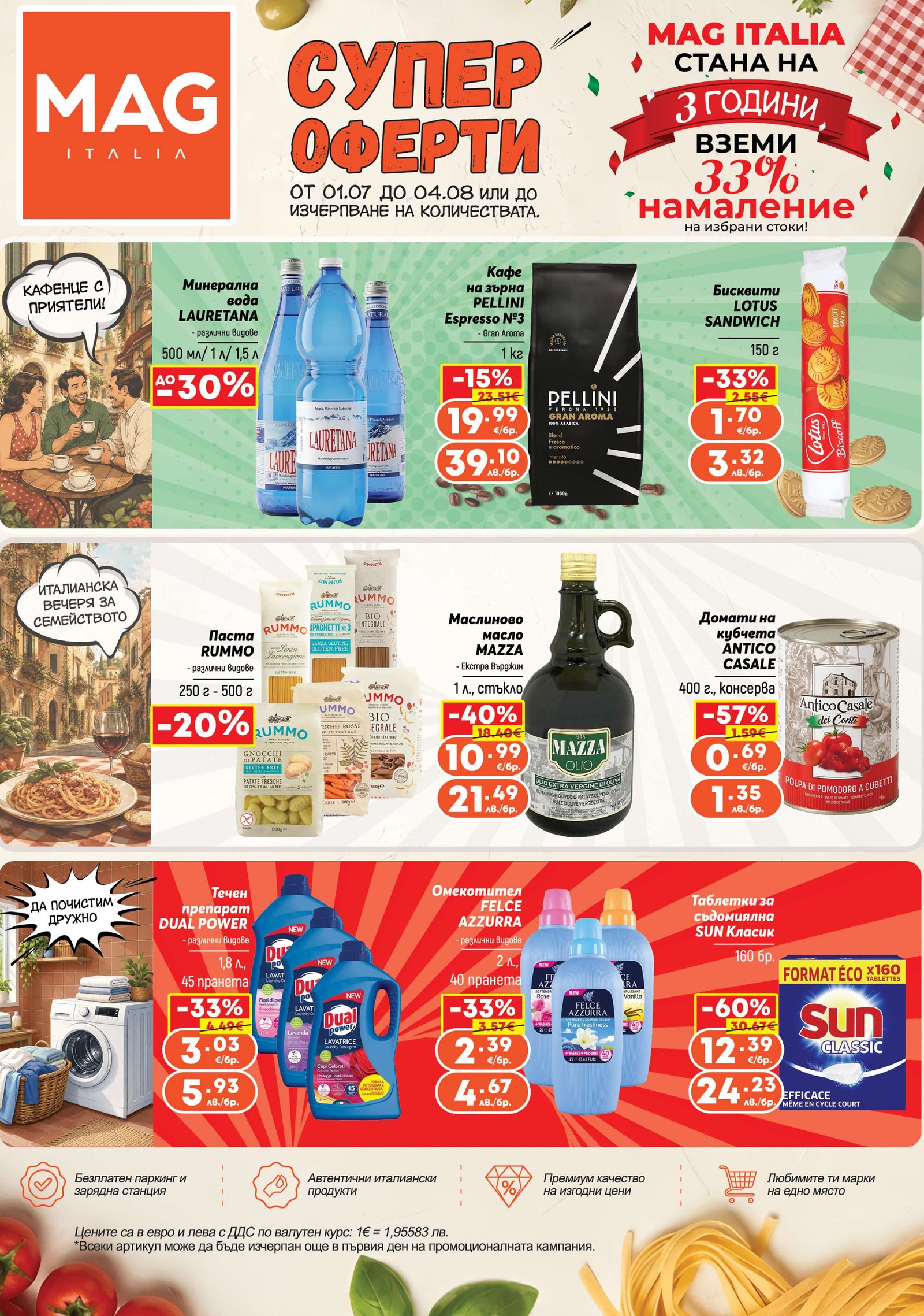 MAG-Italia-Brochure-072026-A3-web-PDF_compressed