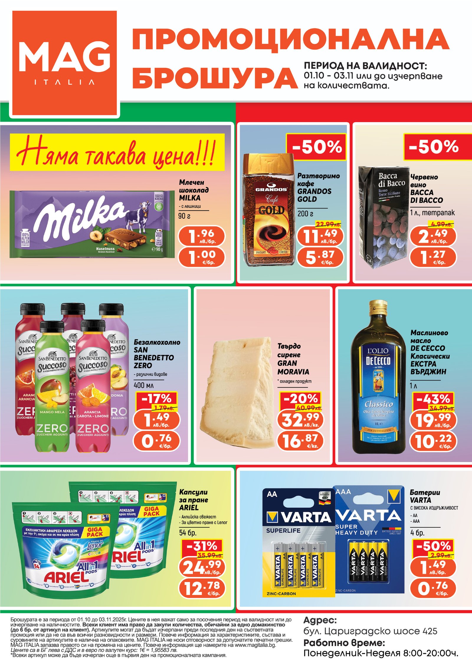 MAG-Italia-Brochure-102025-PDF-WEB