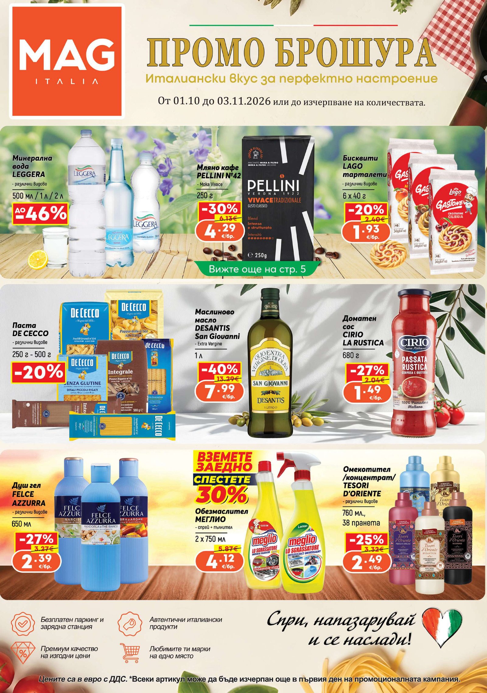 MAG-Italia-Brochure-102026-A3-PDF-web_compressed