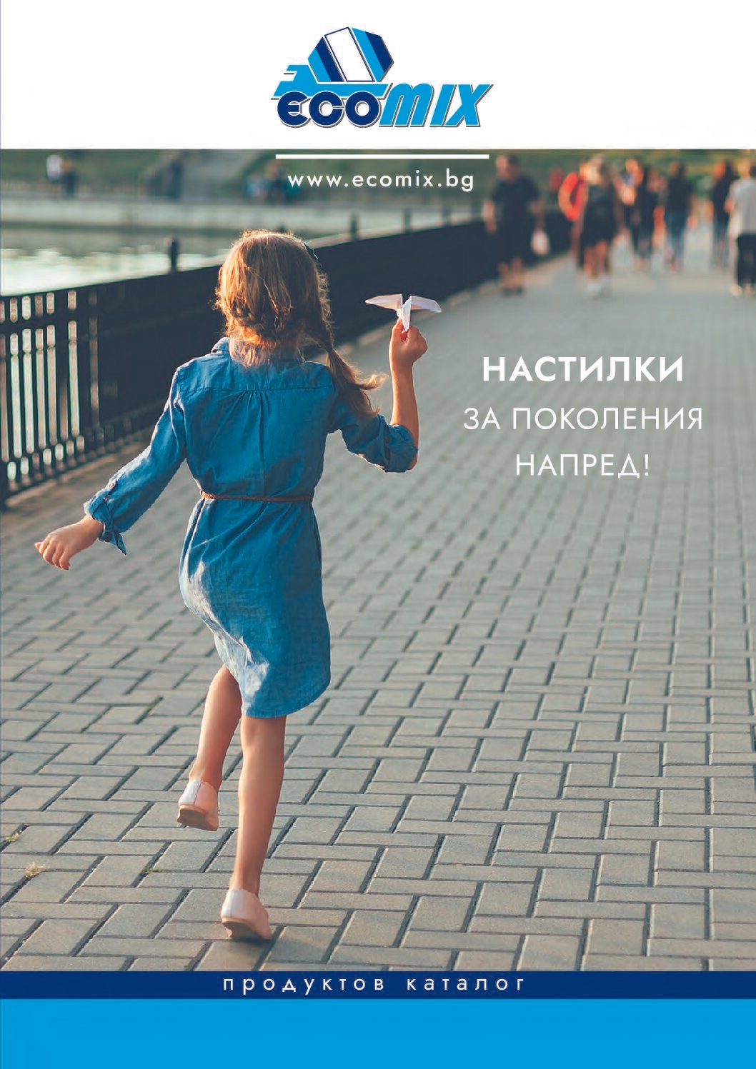 2026_EcomixCatalogue_All_FINAL_ForWeb&Mail