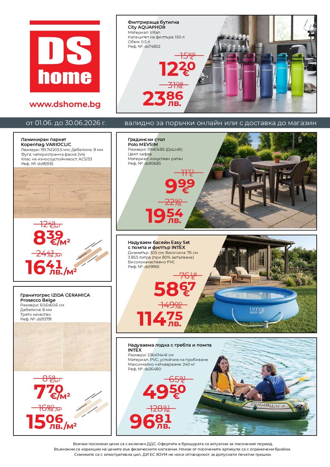Brochure_DSHome_VI_2026