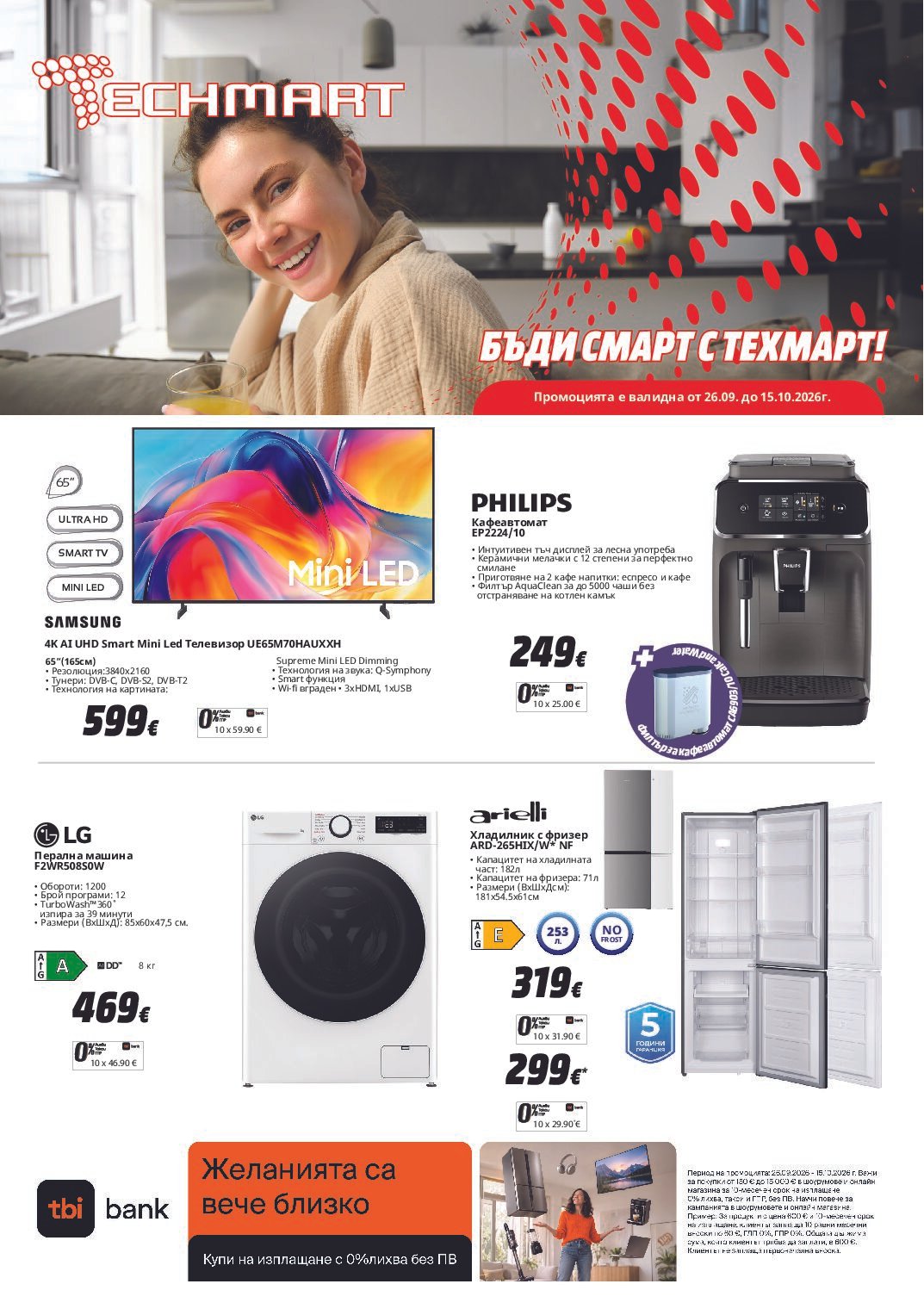 Brochure_202_links